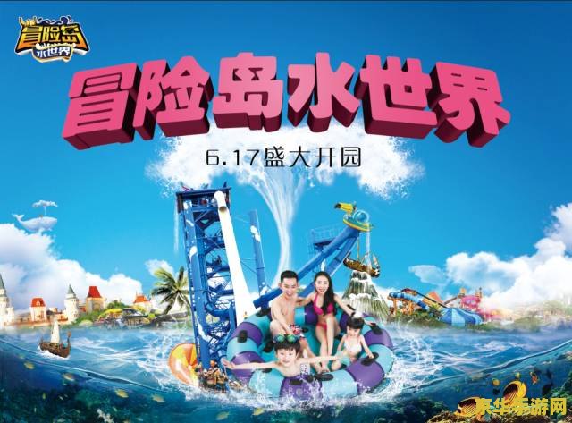 冒险岛朱诺 冒险岛朱诺：探索与冒险的奇幻之旅