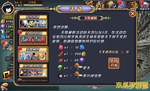 原神联机开传送点 原神联机探索：共同开启传送点的奇妙之旅
