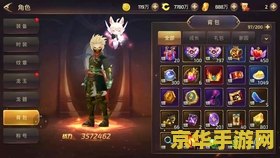 龙之谷有私服吗 龙之谷有私服吗