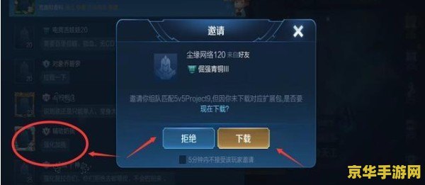 王者荣耀体验服怎么玩的 王者荣耀体验服怎么玩