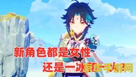 肯德基原神人物 &lt;h1&gt;肯德基原神人物联动分析&lt;/h1&gt;