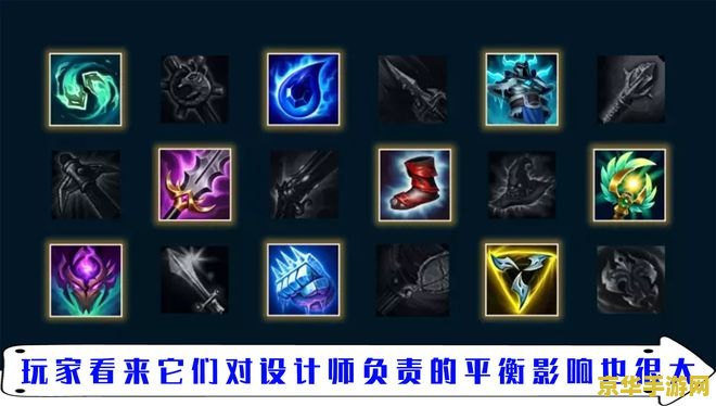 英雄联盟厄加特出什么装备 英雄联盟厄加特出什么装备