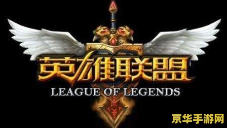 英雄联盟厄加特吸血流派 &lt;h3&gt;英雄联盟厄加特吸血流派深度解析&lt;/h3&gt;