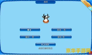 疯狂农场攻略一览 疯狂农场攻略一览