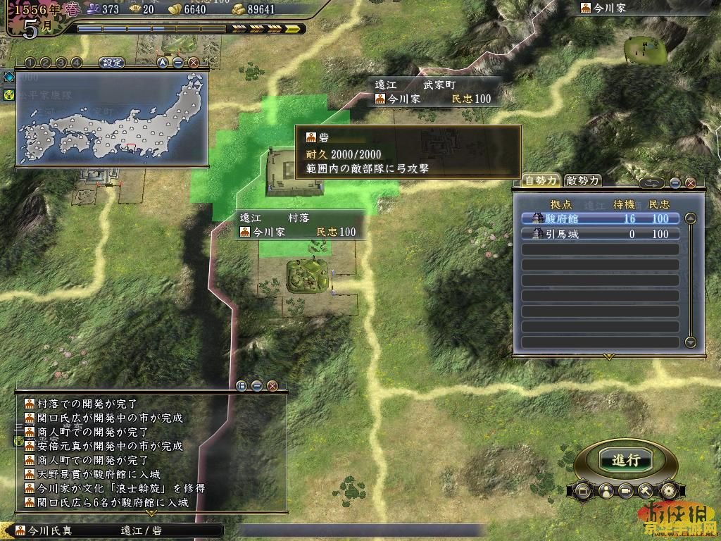 信长之野望13武将登陆器 信长之野望13：武将深度解析与登陆器使用指南