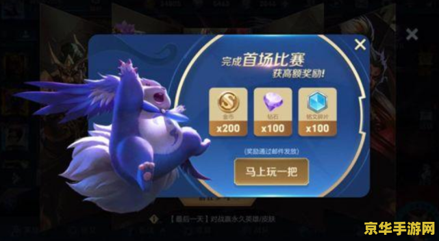 王者荣耀王者之锤怎么获得 王者荣耀王者之锤怎么获得