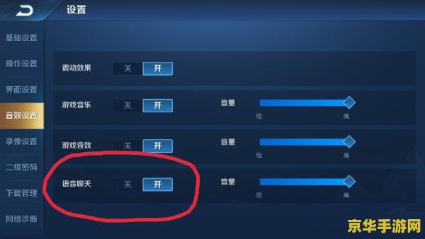 王者荣耀我的服务器怎么删除 王者荣耀我的服务器怎么删除