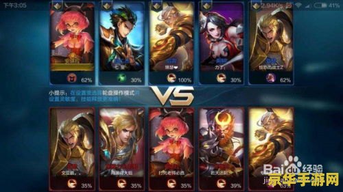 王者荣耀系统怎么写 王者荣耀系统设计分析