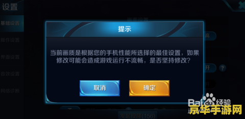 王者荣耀显示血条怎么解决 王者荣耀显示血条设置指南