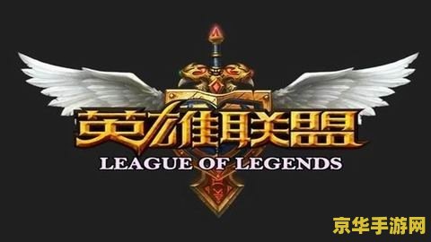 英雄联盟封号处罚减免几天 英雄联盟封号处罚减免时间分析