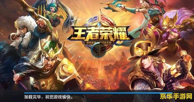王者荣耀想打小兵怎么 王者荣耀中如何高效打击小兵