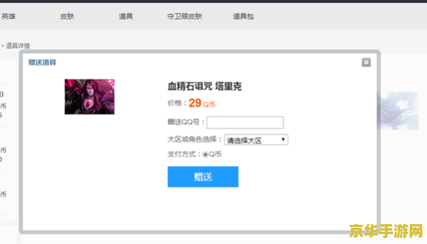 英雄联盟封号后好友都没了怎么回复 英雄联盟封号后好友消失的恢复方法