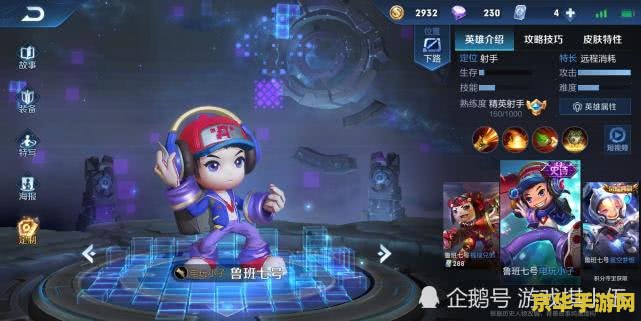 王者荣耀想打小兵怎么玩 &lt;h1&gt;王者荣耀中高效打击小兵的技巧与策略&lt;/h1&gt;