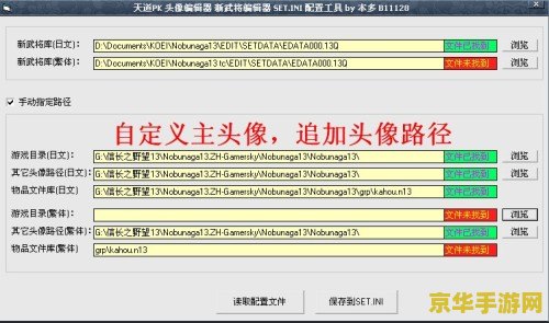 信长之野望13修改器 &lt;h1&gt;信长之野望13修改器深度解析&lt;/h1&gt;
