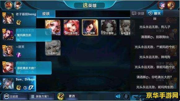 王者荣耀心态爆炸怎么办 王者荣耀心态爆炸怎么办