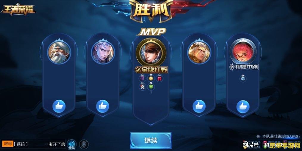 王者荣耀心态爆炸怎么办 王者荣耀心态爆炸怎么办