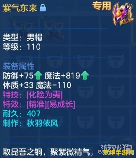 神武化险为夷 神武化险为夷：策略与勇气的终极考验