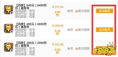 我叫mt充值奖励 我叫MT充值奖励详解