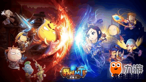 我叫mt充值奖励 我叫MT充值奖励详解