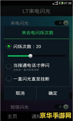 我叫mt安卓版加速器 &lt;h3&gt;我叫MT安卓版加速器：提升游戏体验的必备工具&lt;/h3&gt;