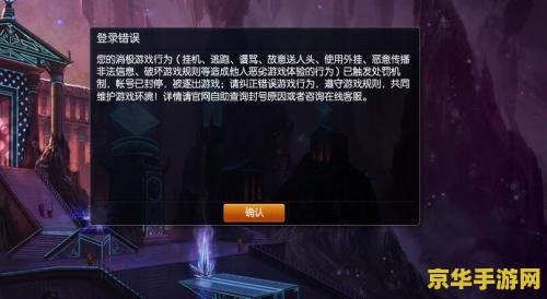 英雄联盟封号一个月后下次封多久 英雄联盟封号一个月后下次封多久