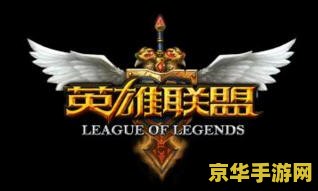 英雄联盟封号了怎么买皮肤 &lt;h1&gt;英雄联盟封号了怎么买皮肤&lt;/h1&gt;