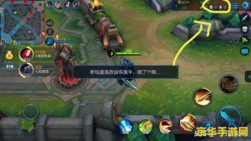 王者荣耀延迟怎么30多 &lt;h1&gt;王者荣耀延迟30多优化指南&lt;/h1&gt;