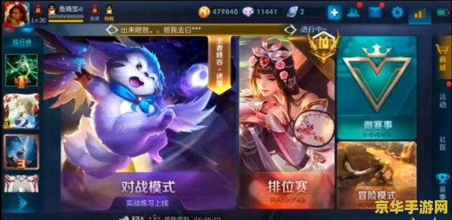 王者荣耀以前的号怎么没了 王者荣耀以前的号怎么没了