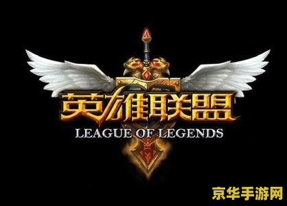 英雄联盟封号一天后面会封更多吗 英雄联盟封号机制解析：封号一天后是否会面临更严厉的处罚？