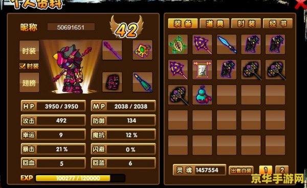 造梦西游3天荒 造梦西游3天荒：探索神话世界的奇幻之旅