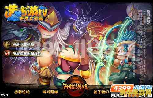 造梦西游3天荒 造梦西游3天荒：探索神话世界的奇幻之旅