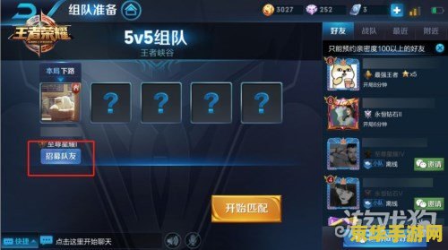 王者荣耀英雄怎么提升战斗力 王者荣耀英雄怎么提升战斗力