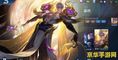 王者荣耀嬴政大招怎么放 王者荣耀嬴政大招释放技巧
