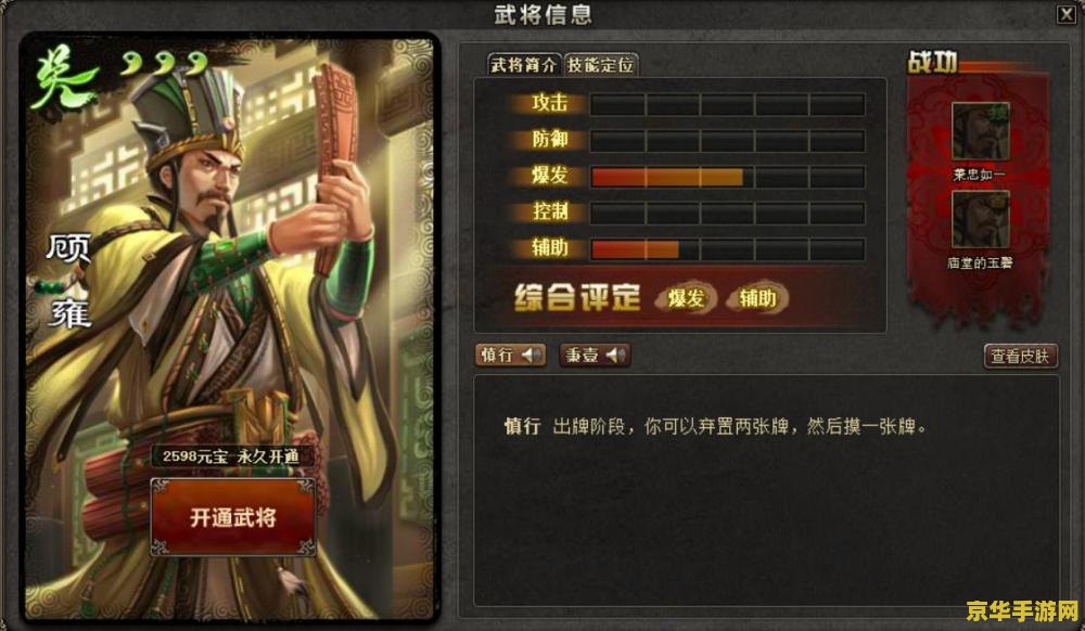 胡莱三国怎么玩 &lt;h1&gt;胡莱三国玩法指南&lt;/h1&gt;