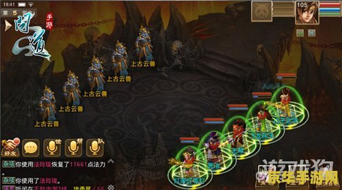 上古神器4 上古神器4：神秘之旅的终极探索