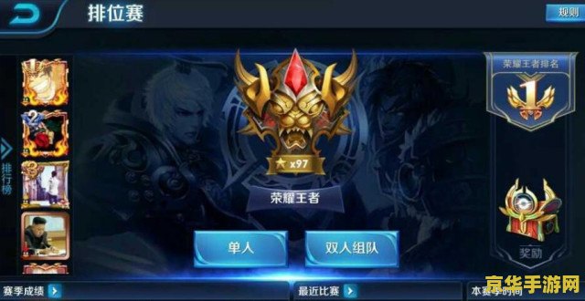 王者荣耀赢了的英语怎么说 王者荣耀赢了的英语表达