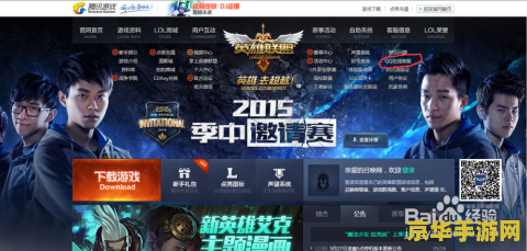 英雄联盟封号一个月怎么办 英雄联盟封号一个月应对策略