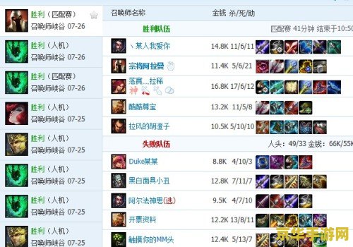 英雄联盟封号一个月怎么办 英雄联盟封号一个月应对策略