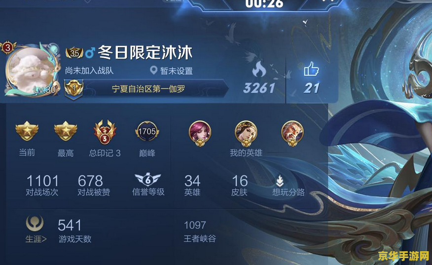 王者荣耀影刃怎么样 王者荣耀影刃怎么样