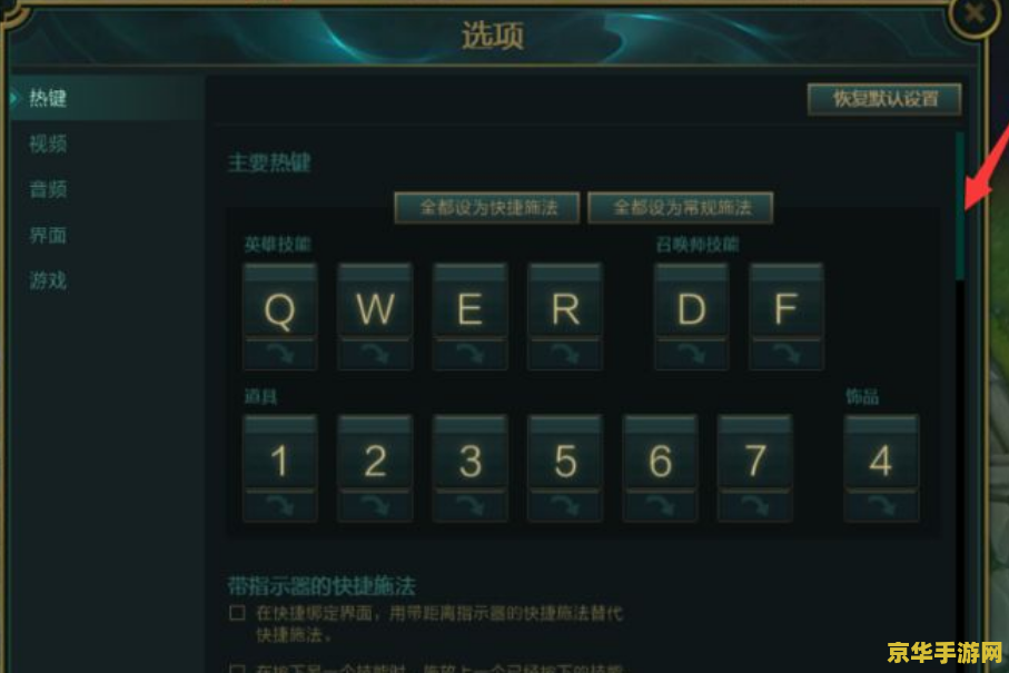 英雄联盟封号修改游戏客户端什么意思 英雄联盟封号与修改游戏客户端解析