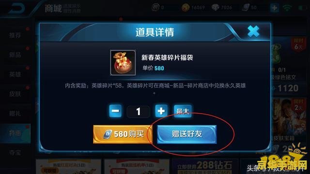 王者荣耀游戏里怎么撩妹对话 &lt;h1&gt;王者荣耀游戏里如何巧妙撩妹对话&lt;/h1&gt;