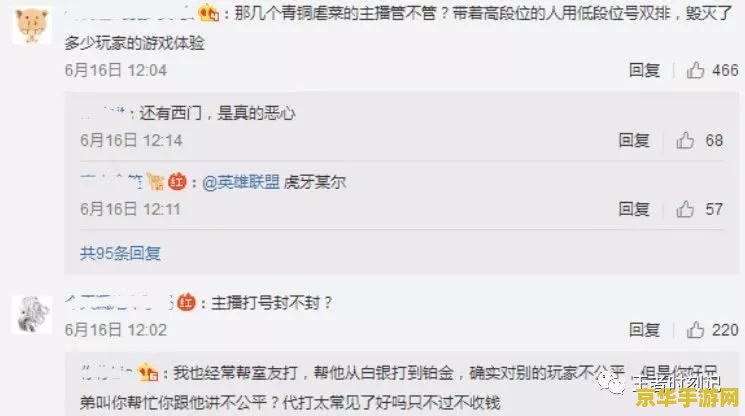 英雄联盟代练封号灵活 &lt;h3&gt;英雄联盟代练封号与灵活排位机制分析&lt;/h3&gt;