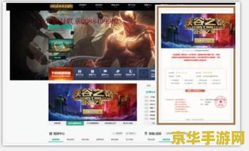 英雄联盟封qq号? &lt;h1&gt;英雄联盟是否会因违规行为封QQ号？&lt;/h1&gt;
