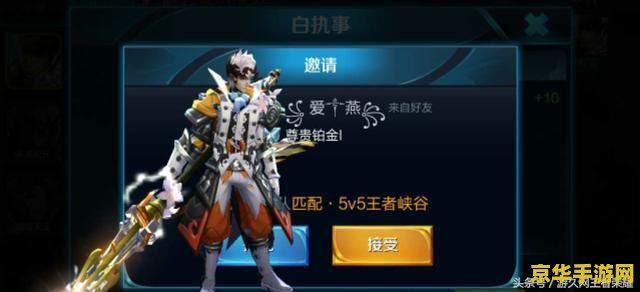 王者荣耀有bug怎么反馈 王者荣耀有bug怎么反馈