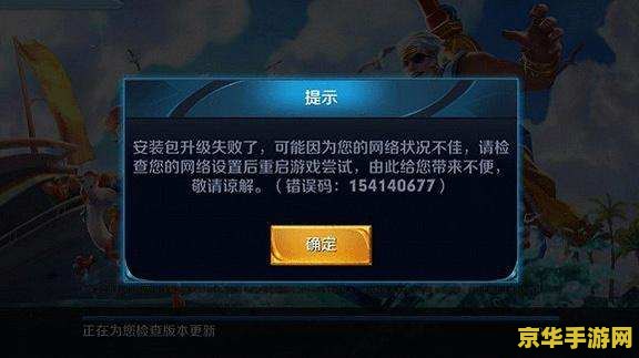 王者荣耀有bug怎么反馈 王者荣耀有bug怎么反馈