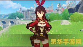 原神琴的任务攻略 原神琴的任务攻略