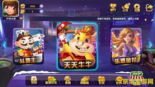 qq堂1.0 QQ堂1.0：经典回忆与欢乐竞技