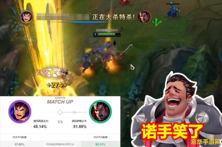 英雄联盟朝阳沟为什么会封号 英雄联盟中“朝阳沟”为何会导致封号？