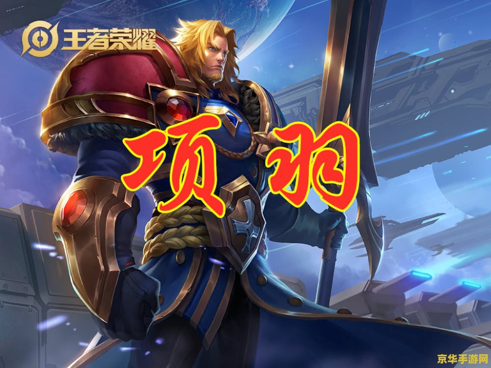 王者荣耀怎么2个一起玩 &lt;h1&gt;王者荣耀双人组队玩法指南&lt;/h1&gt;