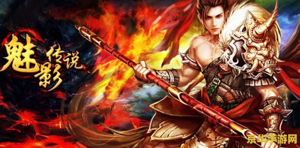 梦三国关平 梦三国关平：英勇战魂的传奇之旅